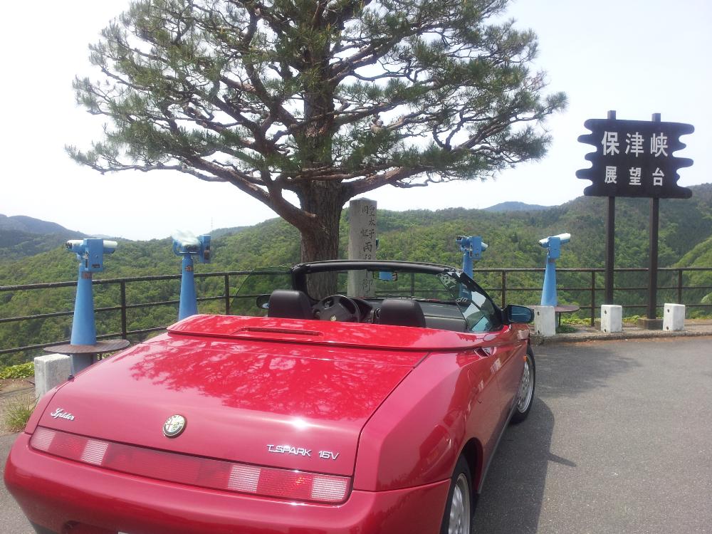 2012-05-13 12.01.46.jpg